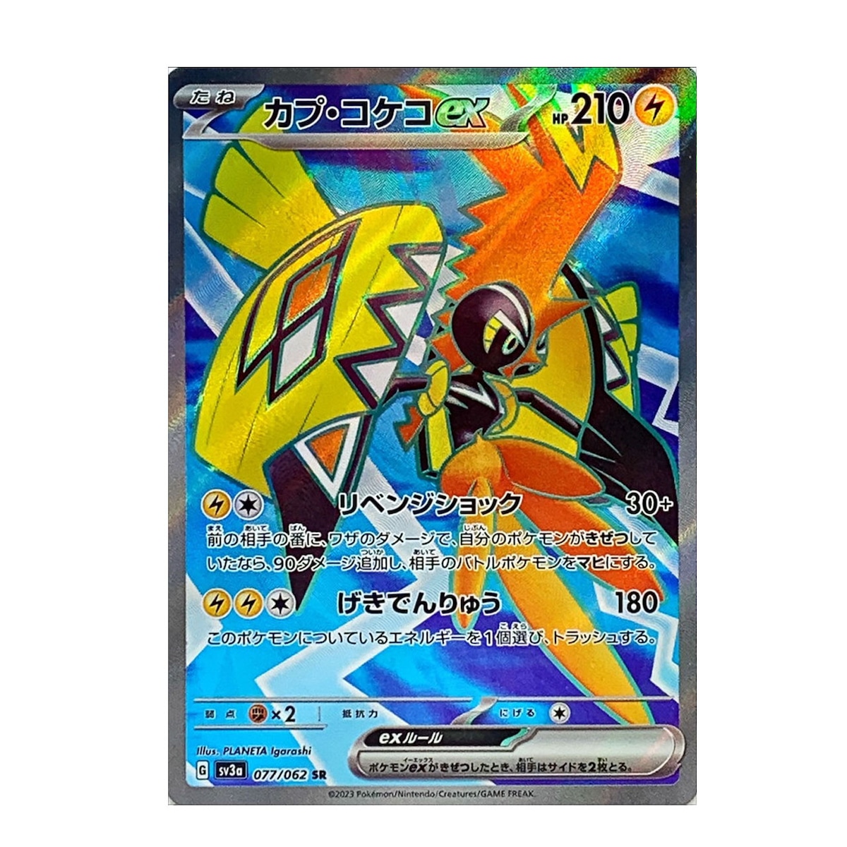 eb281f05bccf550dc2d9bbd52f4d73 