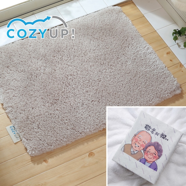 【敬老の日ギフト】ヒンヤリ解消！COZY UP!バスマット　ベージュ 45cm×60cm