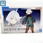 Figure-rise Standard ミオリネ・レンブラン