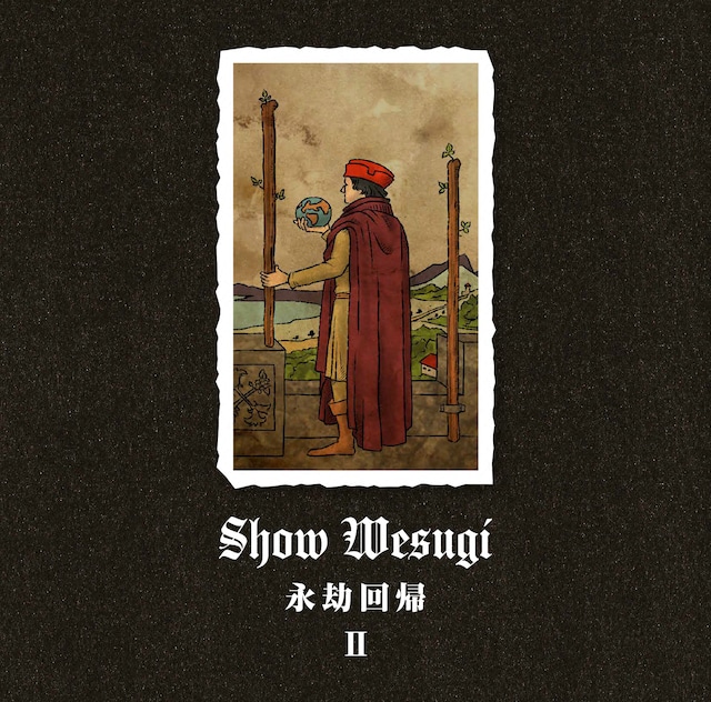 SHOW WESUGI 30th All Time Play List Album 永劫回帰 ⅠⅠ