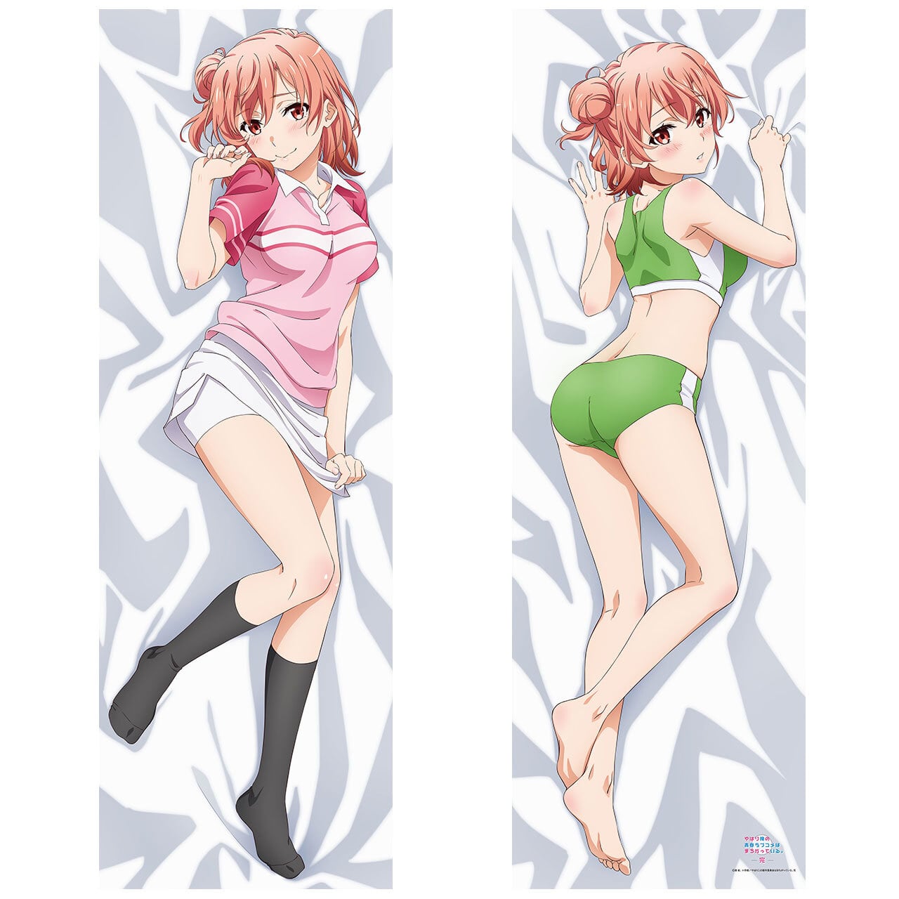 4589839364621在】やはり俺の青春ラブコメはまちがっている。完 4589839364621在】やはり俺の青春ラブコメはまちがっている。完
