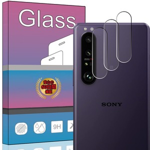【数量限り】3枚入り FOR Sony Xperia 1 III SOG03 au/SoftBank カメラ専用 レンズ カメラ FOR Xperia 1 III SOG03 au カメラ 専用 フィルム 厚さ0.33㎜ 硬度9H 気泡ゼロ ガラス飛散防止 指紋防止高精細 表裏面保護 透明 PCduoduo