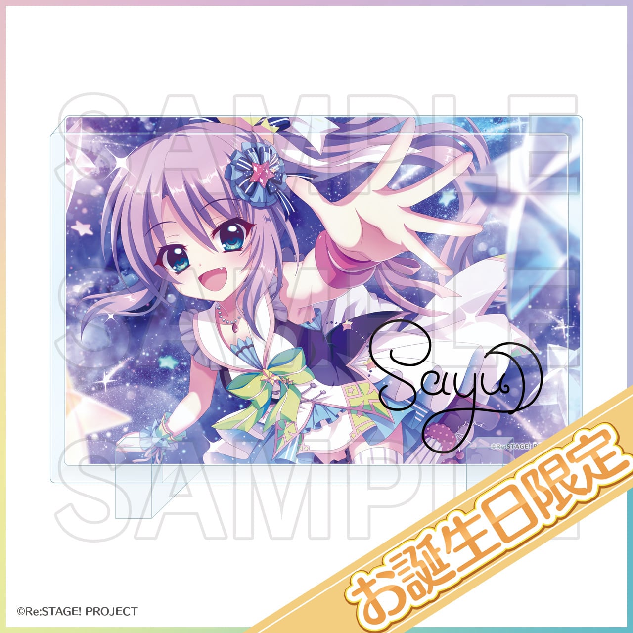 Re:ステージ! プリズムステップ 稀星学園購買部