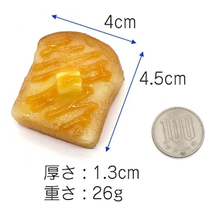 食べちゃいそうな ハニー トースト 食品サンプル キーホルダー ストラップ マグネット