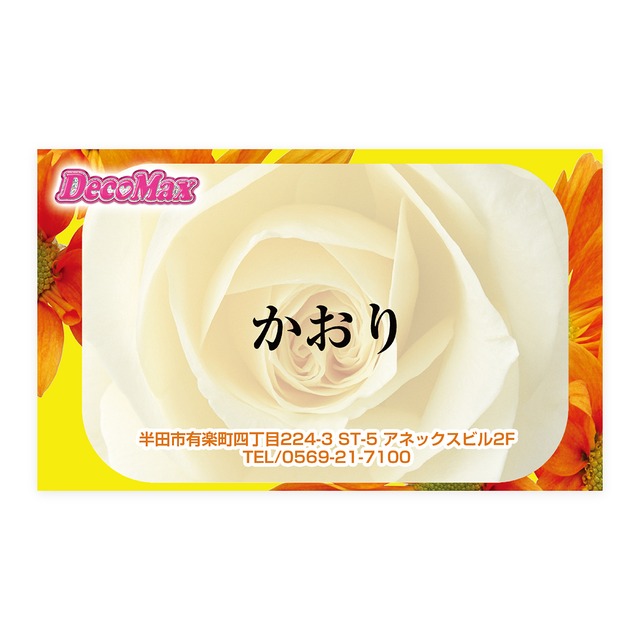 デザイン名刺 056
