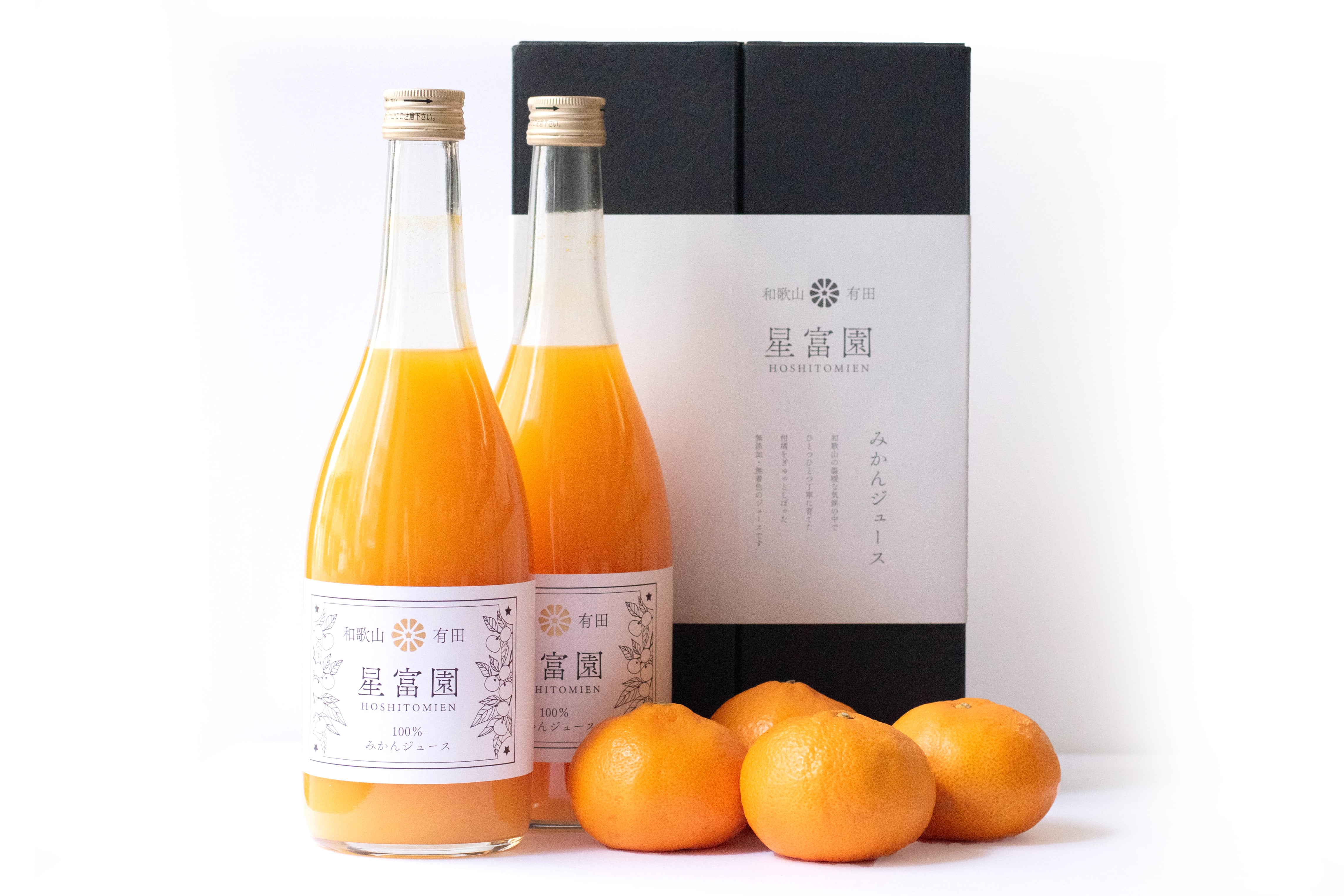 星富園 有田みかんジュース 720ml 2本入りギフトBOX | 星富園ー柑橘農園ー