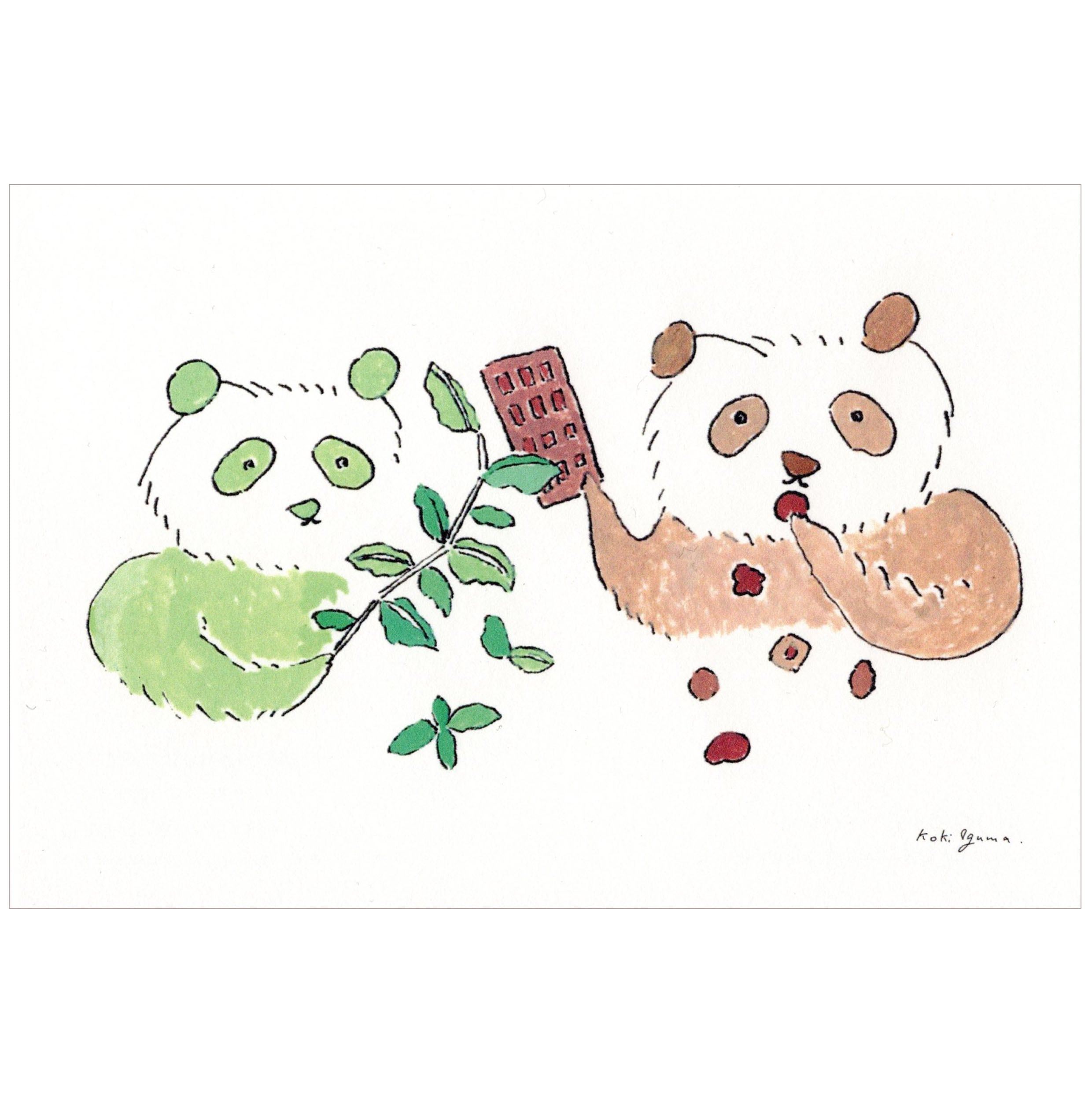 chocoぱんだ Amazon.co.jp: フランス屋製菓 8257 P7 ぱずるぱんだ｜Pa Pa Pa PANDA