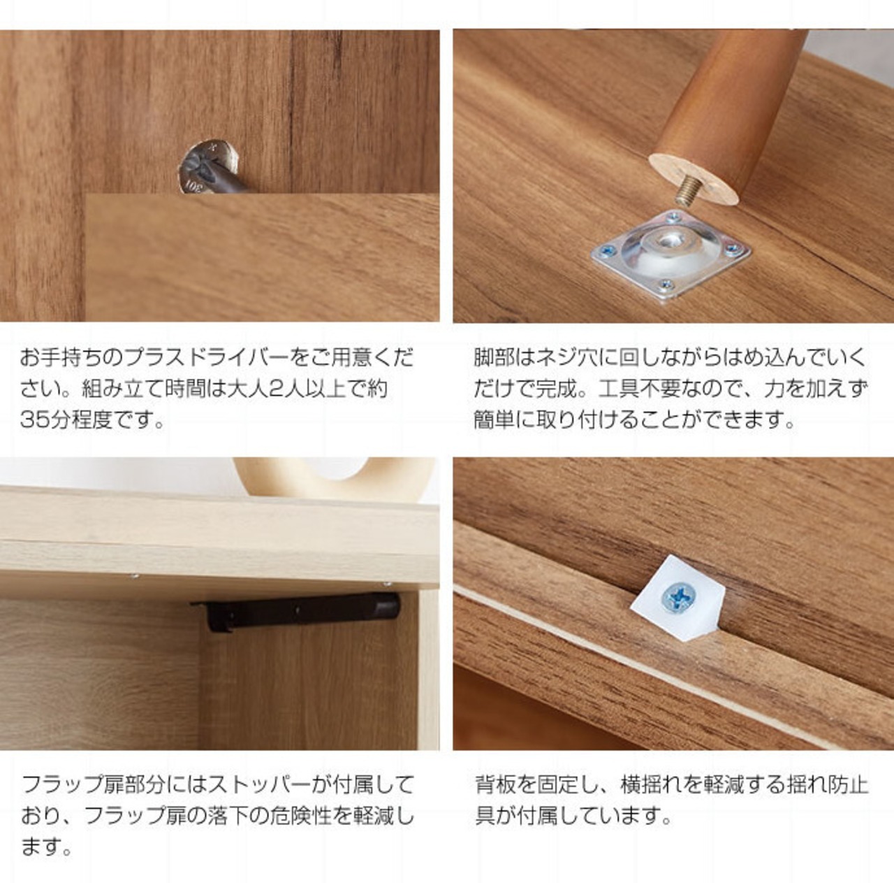 フラップ扉 テレビ台 幅110cm