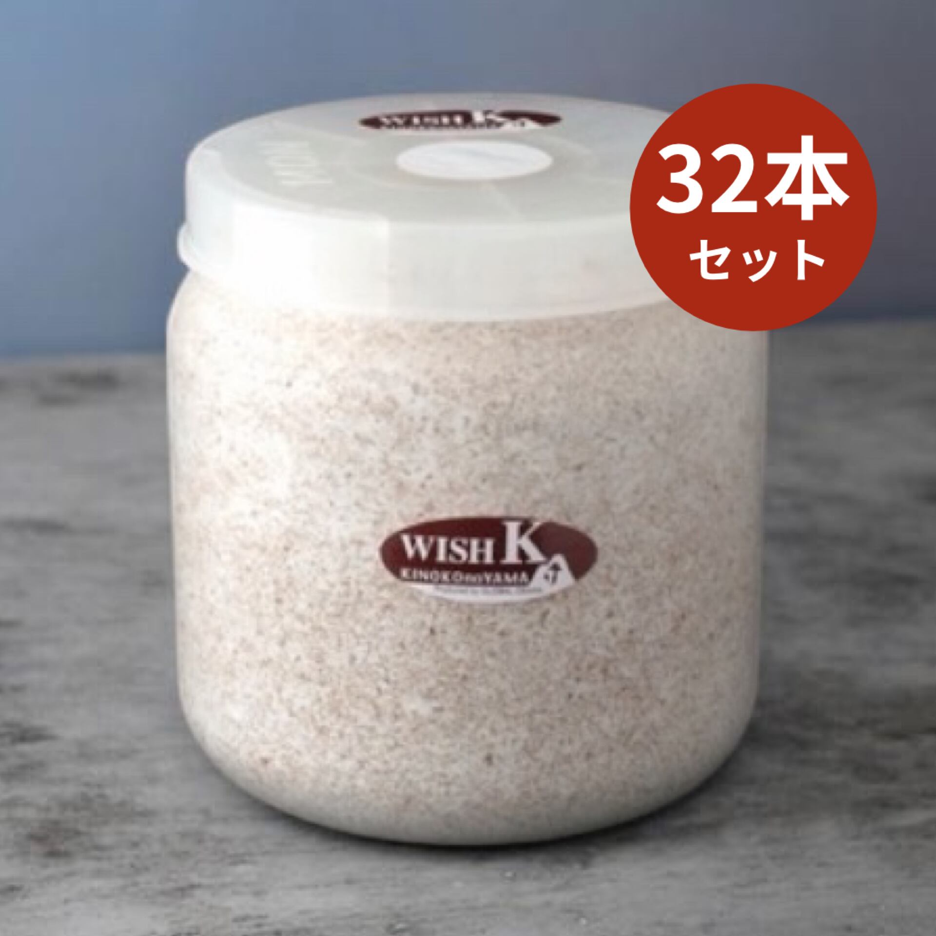 菌糸ブロック・菌糸ボトル | KPW公式オンラインショップ