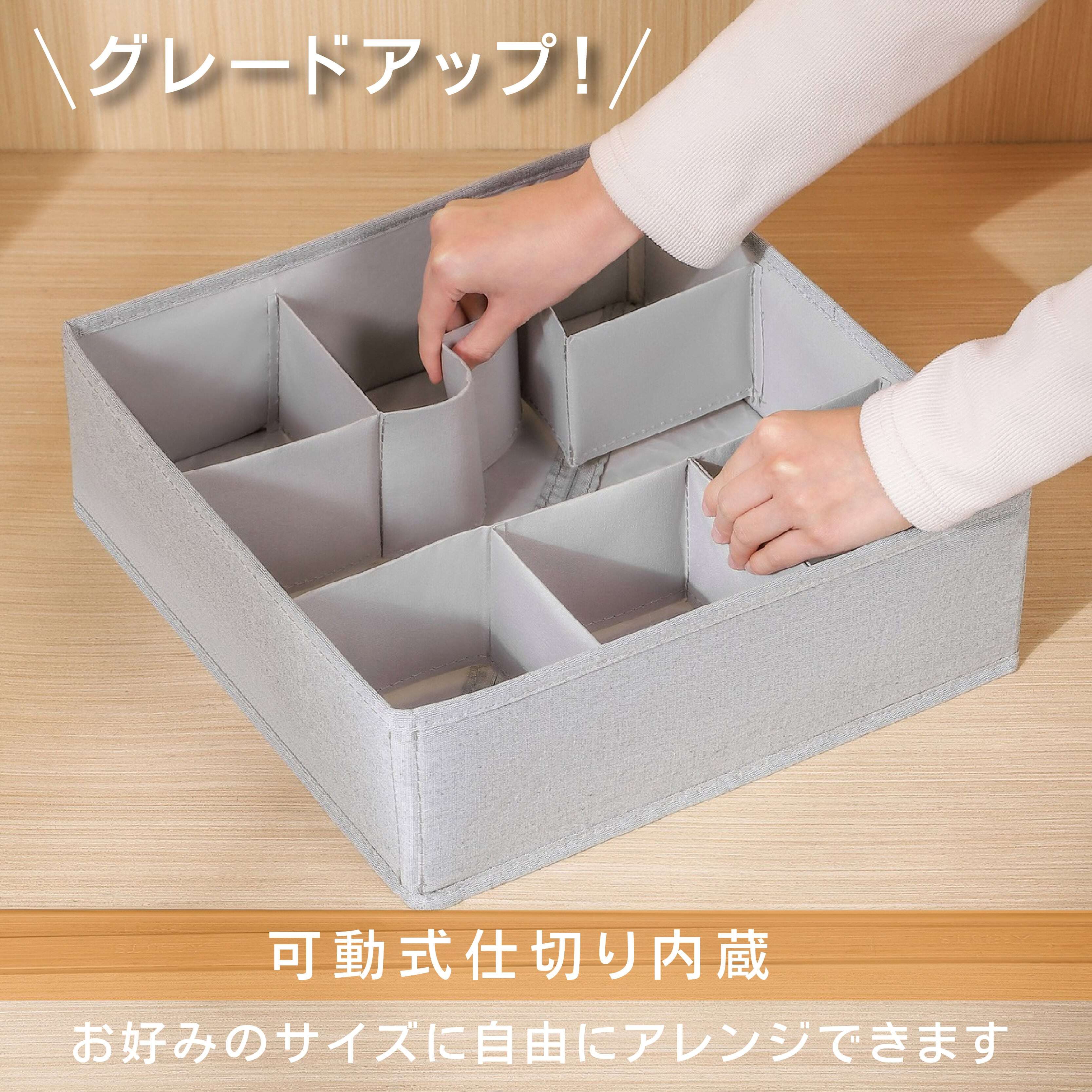 J74 . 【2個セット】収納ケース 7マス 仕切り調節可能 防臭 防湿 安全