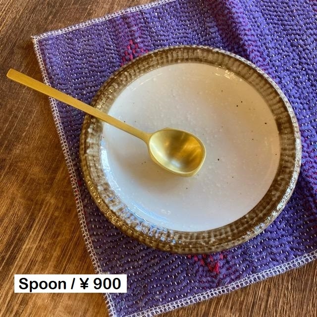 インド 真鍮のデザートスプーン インド 真鍮のデザートスプーン