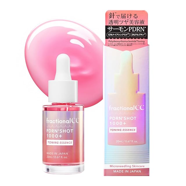 JC PROGRAM 水光エッセンス50ml JC 水光エッセンス - 自由が丘クリニックドクターズコスメティクス
