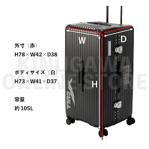 【数量限定】ハードシェルスーツケース GULL スーツケース