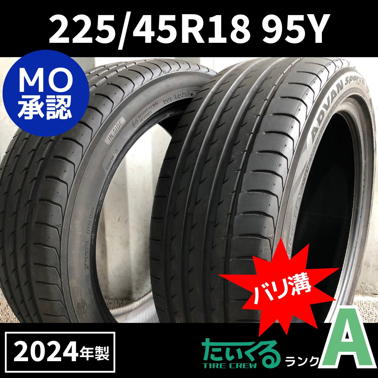 中古タイヤ235/50/18ダンロップ4本バリ溝 中古タイヤ235/50/18ダンロップ4本バリ溝