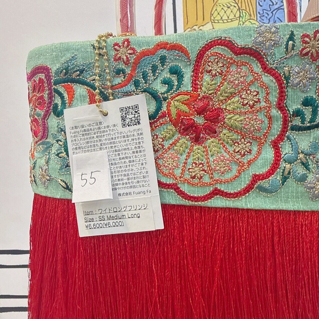 ファンファBAG(55~64)　6000円+税