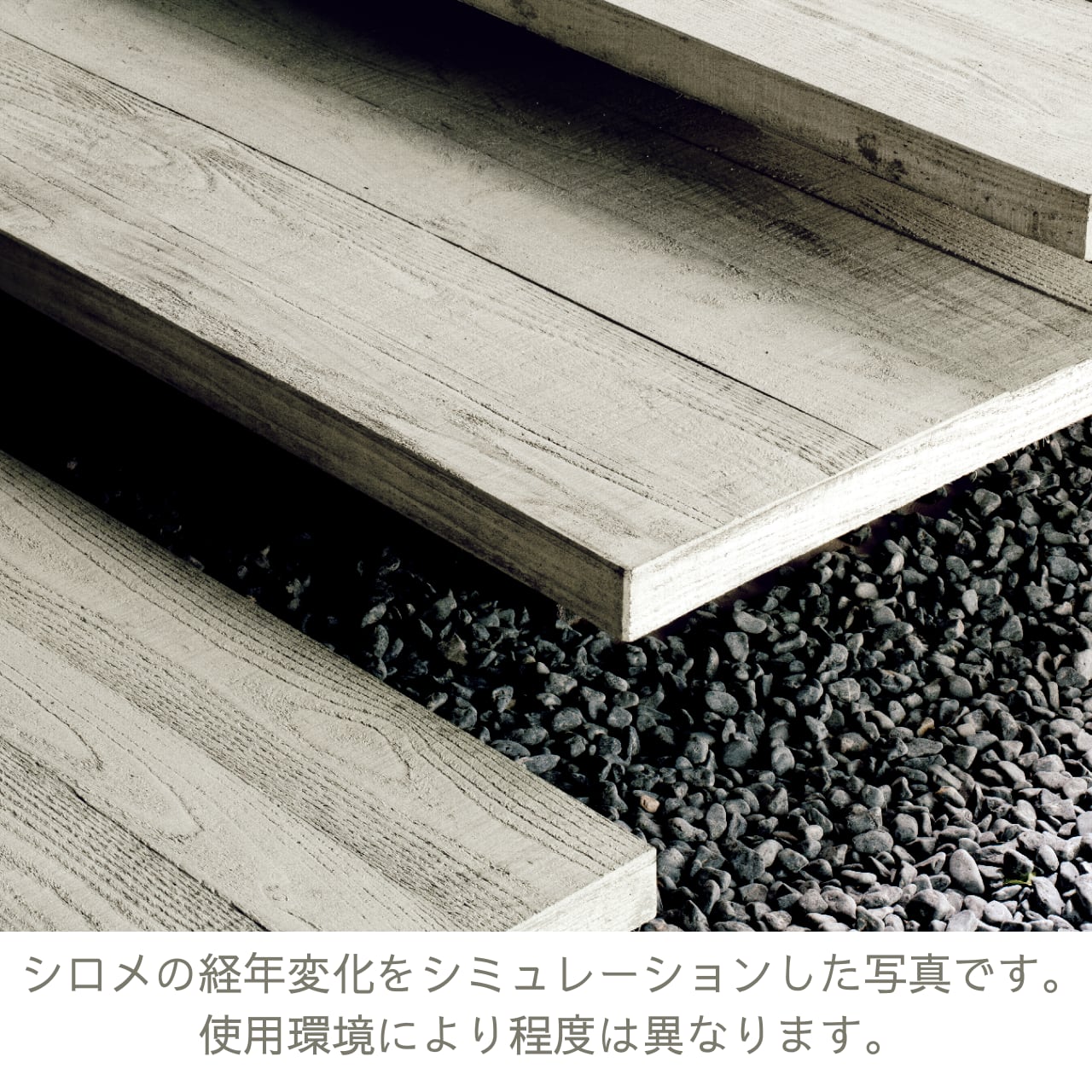 スギ―ペイブ SUGIE PAVE