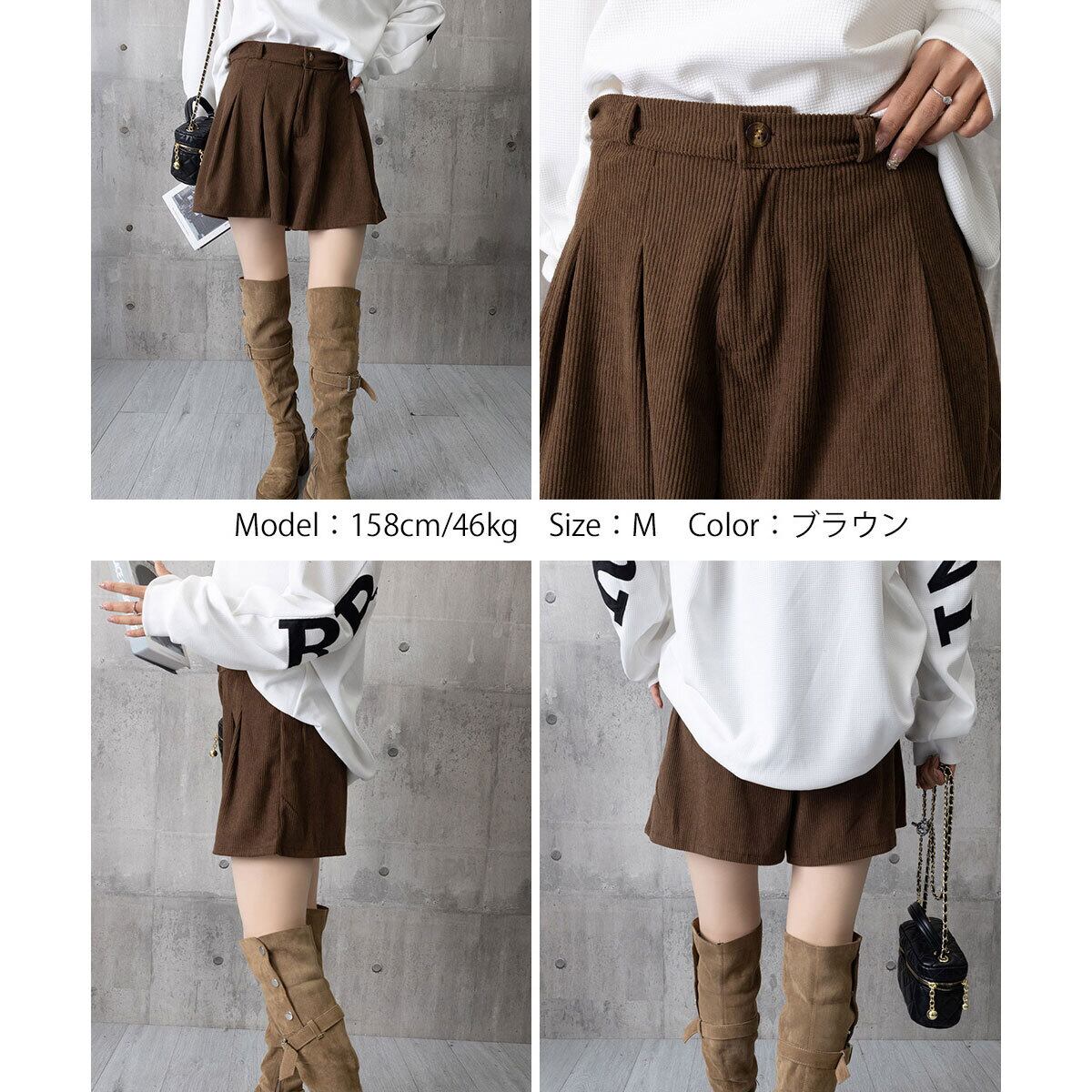 コーデュロイ ショートパンツ レディース 春秋 韓国 プリーツ パンツ きれいめ 大人 カジュアル おしゃれ レトロ ハイウエスト 薄手 ショーパン 美脚 大人可愛い 大人女子
