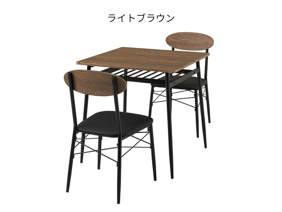 70cm角 カフェテーブル3点セット（ナチュラル） | カフェテーブル