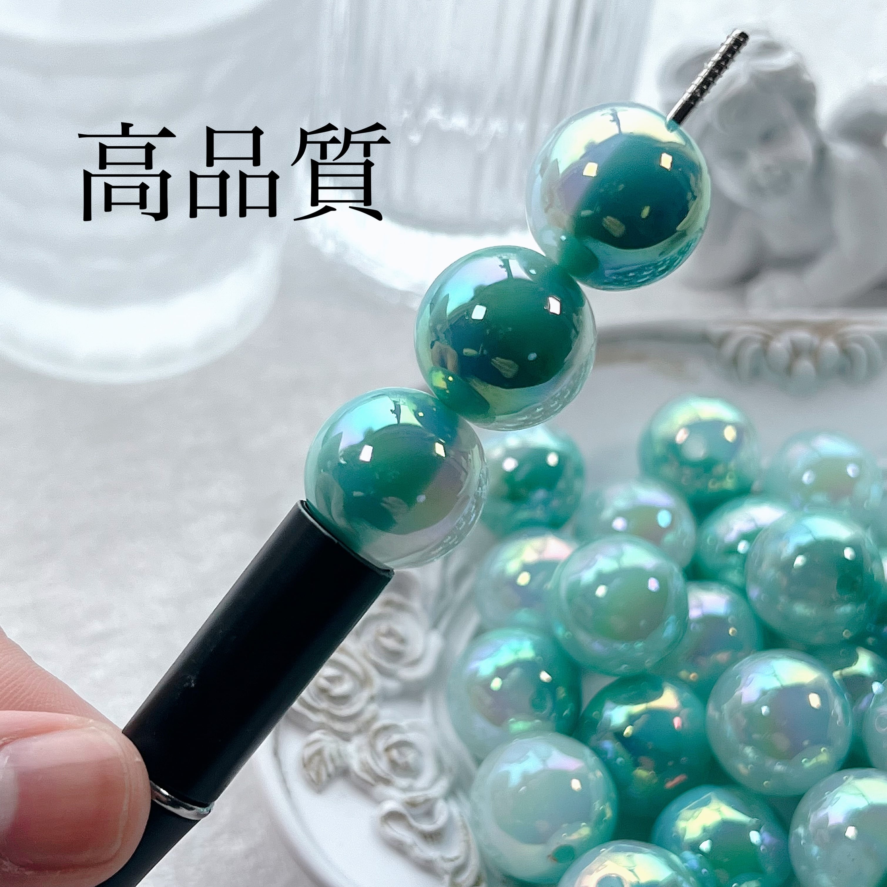 ハンドメイド資材 カスタムビーズ 1袋100円均一】ハンドメイド資材 パーツ 素材 高品質 アクリルビーズ