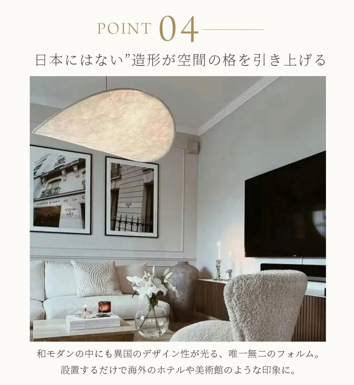 D100】和モダンシーリングライト /Wa-Modern Ceiling Light LT065