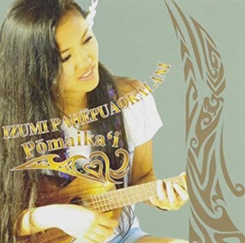 ヨネザワ楽器　30%オフ】IZUMI　Pahepuaokalani　(イズミ・パヘプアオカラニ)『Pomaika'i　』《直筆サイン入りブロマイド付き特別盤》