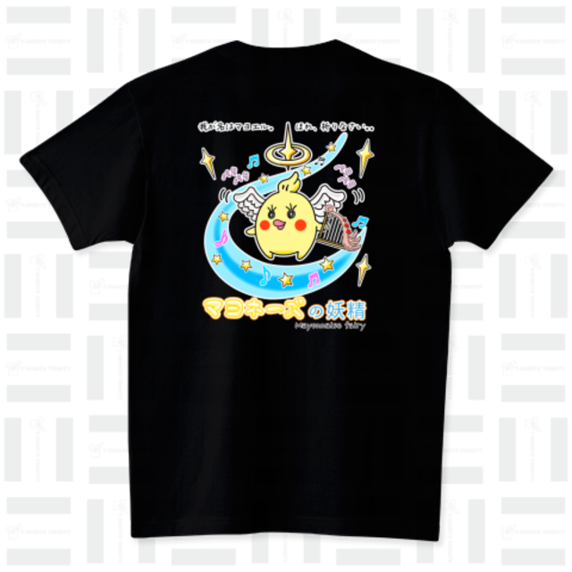 天使マヨエル」 / マヨネーズの妖精「マヨ」 / スタンダードTシャツ