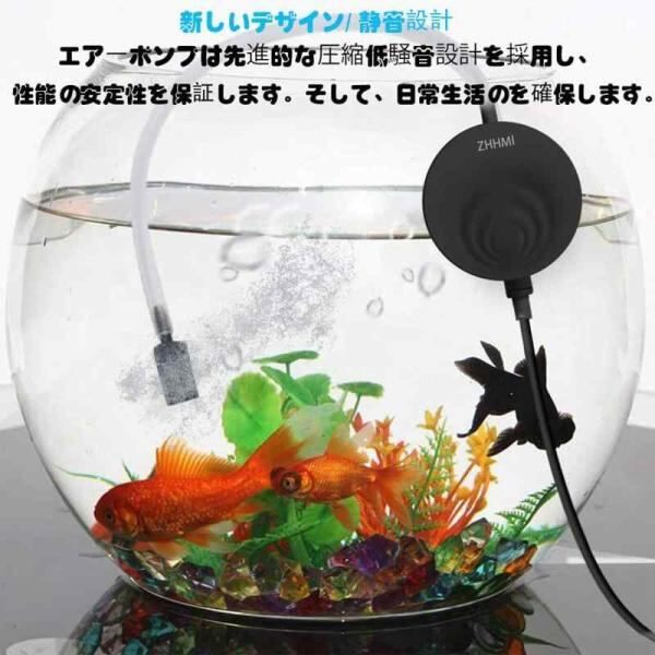ZHHMl 水槽エアーポンプ 小型エアーポンプ 0.3L / Min空気の排出量 ZHHMl 水槽エアーポンプ 小型エアーポンプ 0.3L / Min空気の排出量