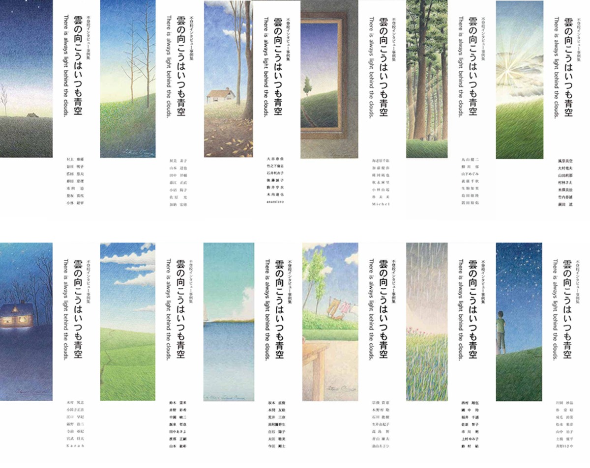 12冊セット】雲の向こうはいつも青空 Vol.1〜Vol.12 | びーんずネット