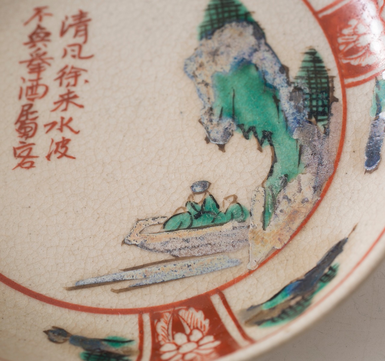 中国古美術 明時代 呉須赤絵 花草鳥魚文 古染付龍文飾