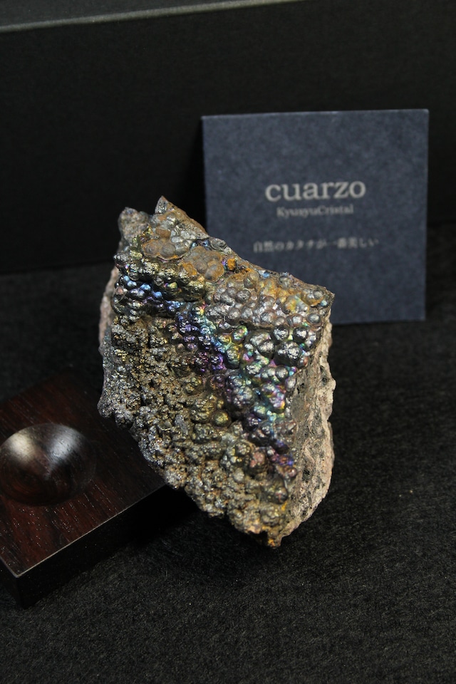 【eb001】宮崎レインボー ローズウッドベース大