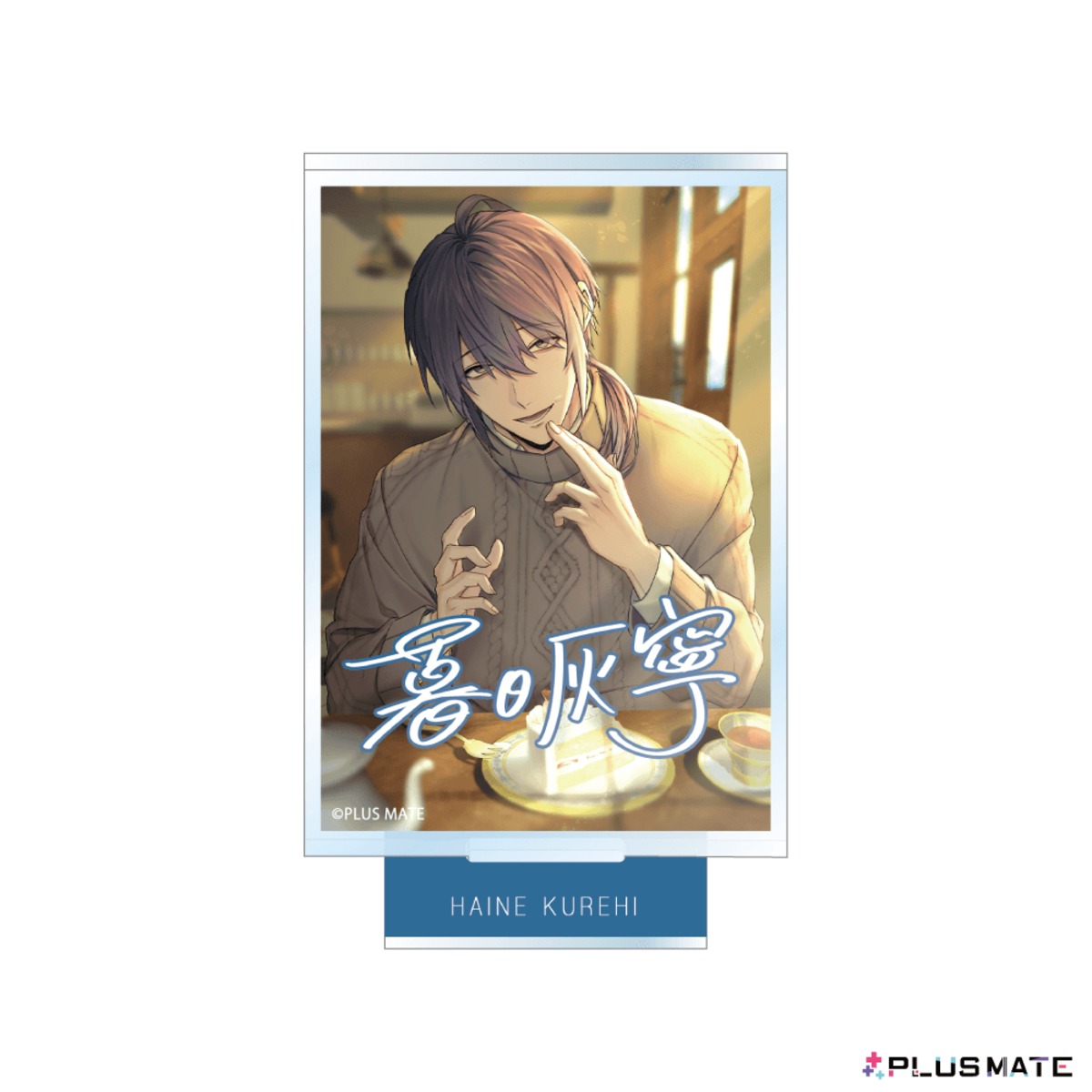 eb3690f6f6a1429e9ca6d76f2a37d3