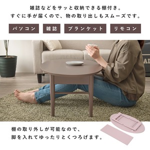 【完成品】楕円形折れ脚テーブル 収納付き ソファテーブル ワンルーム 作業台 コンパクト スリム 4色展開 幅90cm