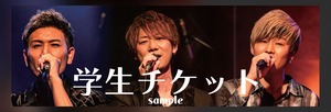 【学生/一般チケット】6/22 STAYG Premium One man LIVE『Journey』