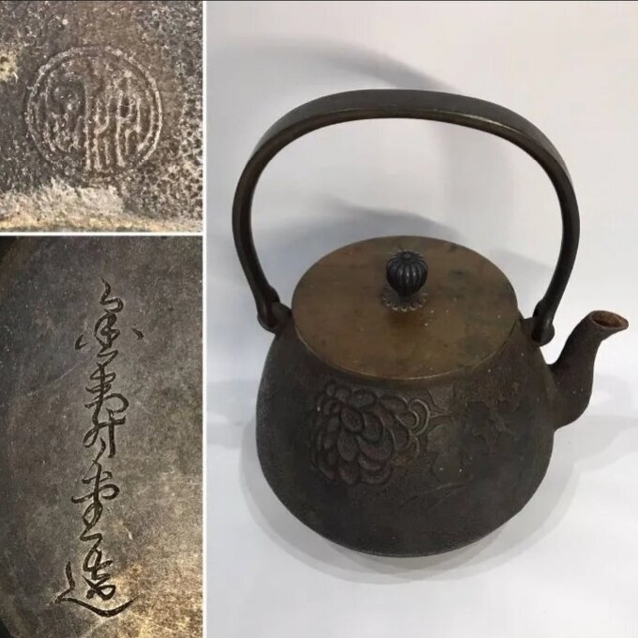 時代物 鉄瓶 四角蓋 円環摘み 検）龍文堂 金龍堂 亀文堂 鉄瓶 茶道具  