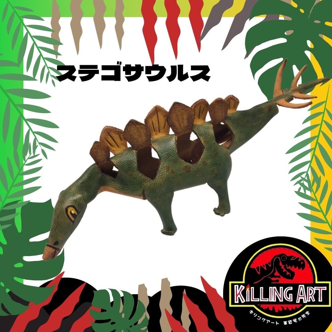 レザーサウルス®︎オーダー塗装済み完成品 | レザーサウルス®︎ショップ