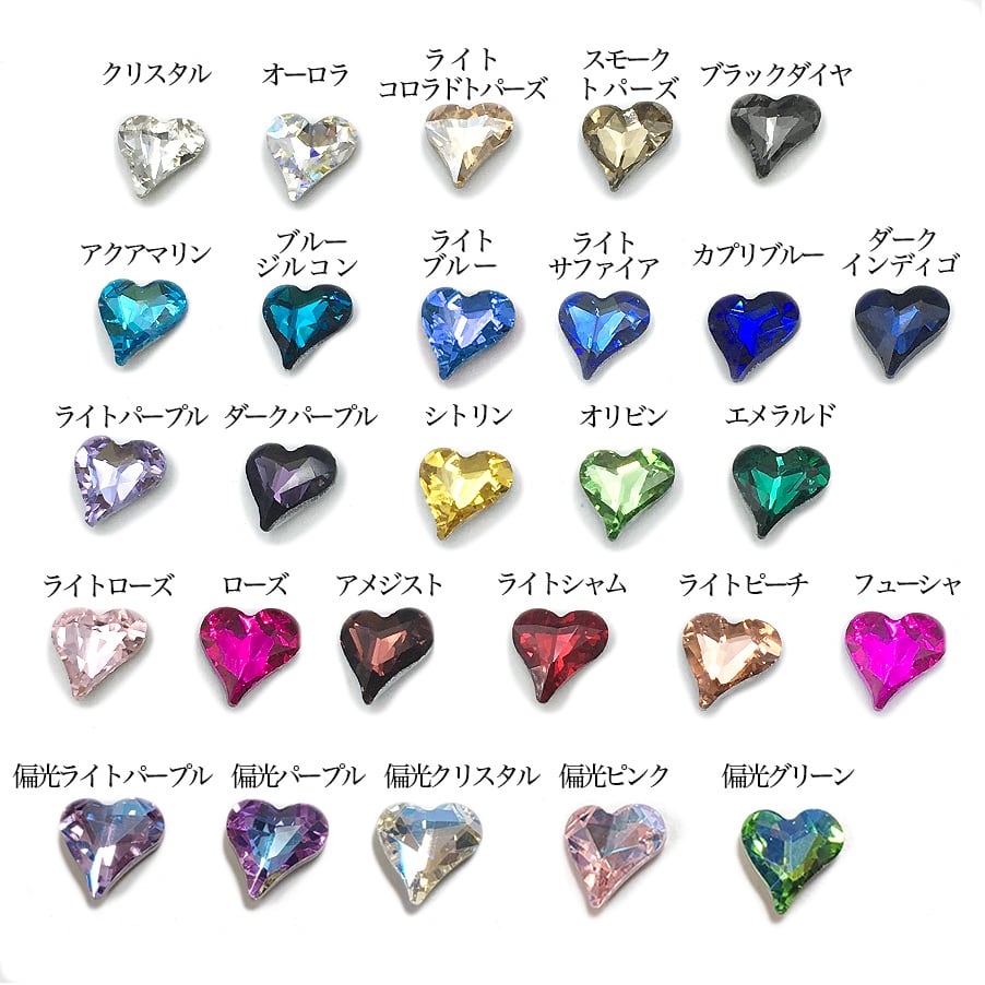 在庫限り※【Lサイズ】Vカット変形ハートストーンガラスストーン | Nail