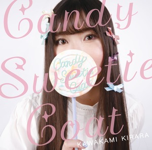 川上きらら『Candy Sweetie Coat』(2ndAlbum)