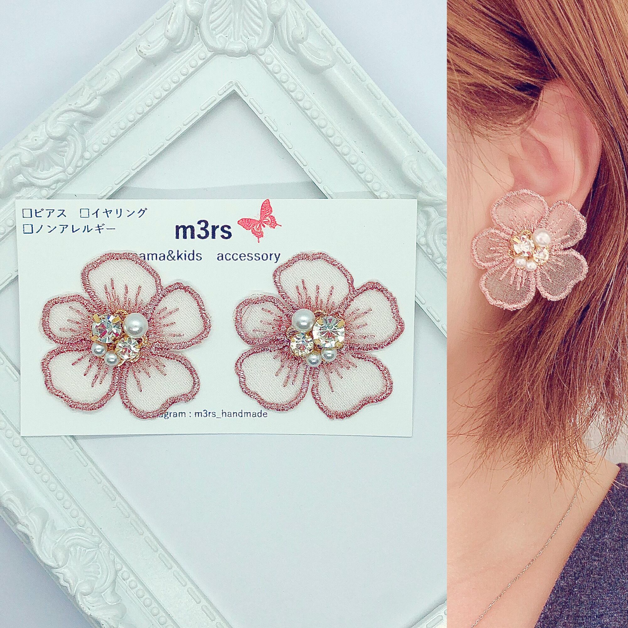 ヒョウ柄ファーボール♡ピンク&パープル 2024年夏】ヒョウ柄 ピンクの