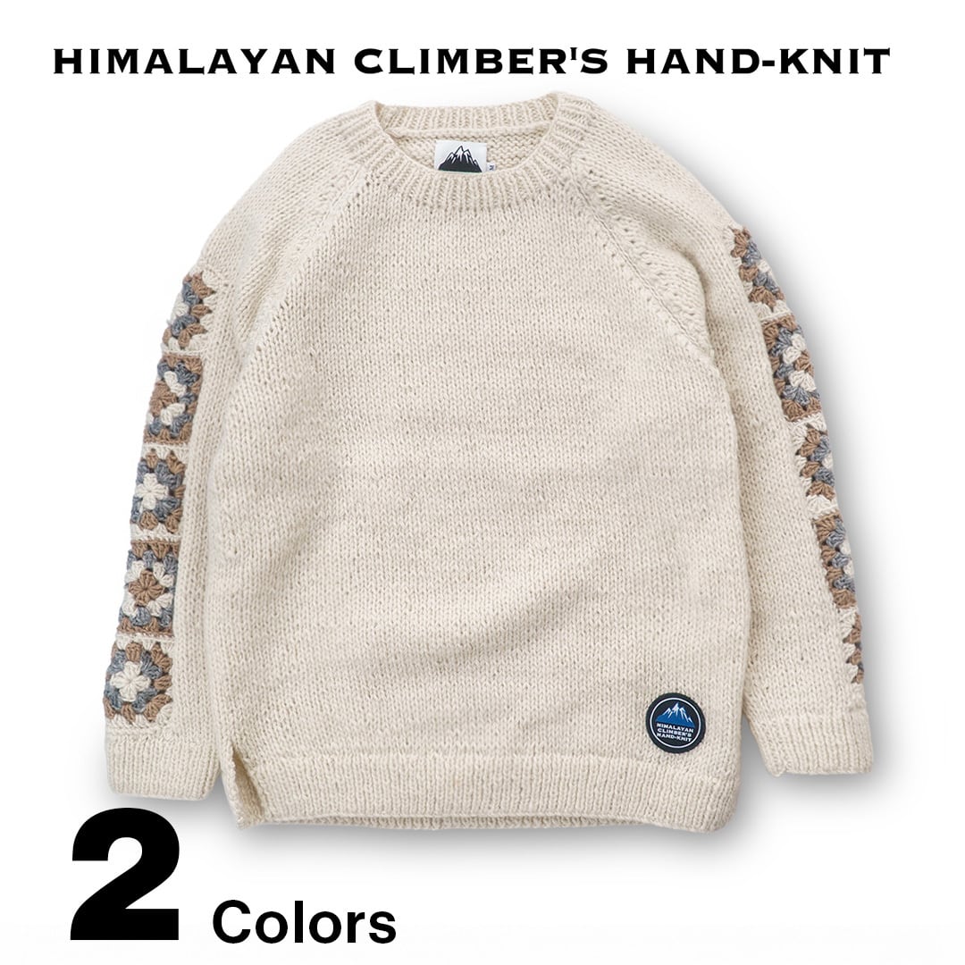 公式】HIMALAYAN CLIMBER'S HAND-KNIT ヒマラヤンクライマーズハンドニット