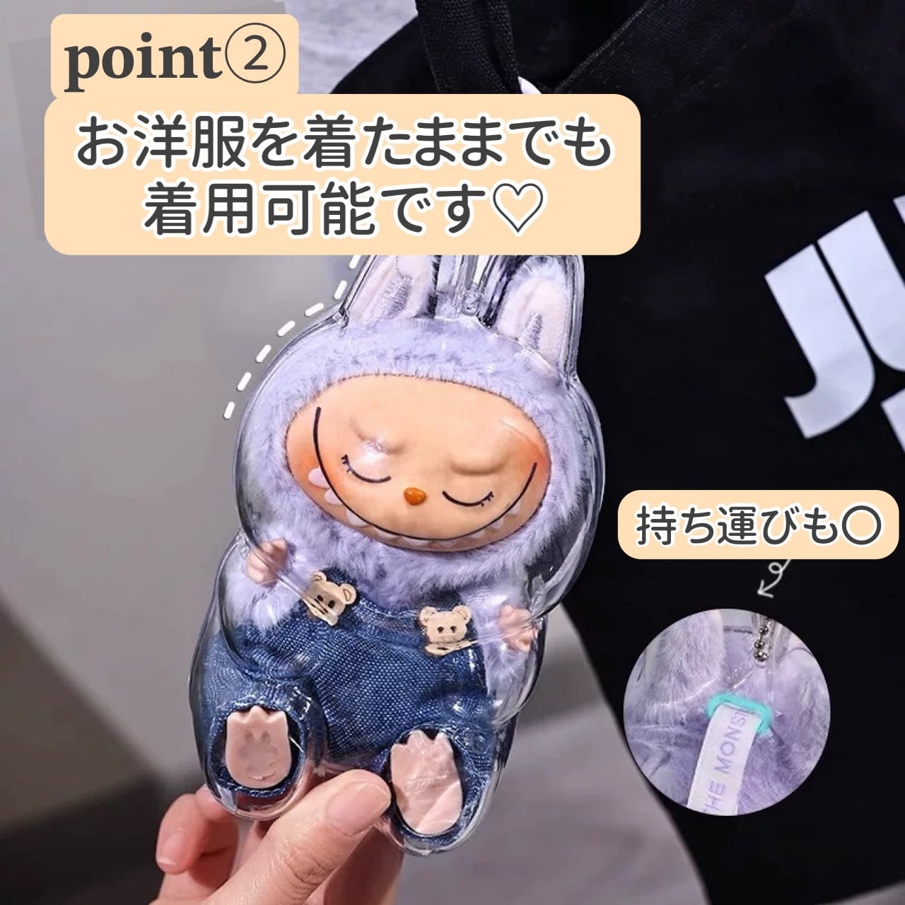 ラブブ Labubu 選べるアクリル保護ケース 立ちタイプ お座りタイプ