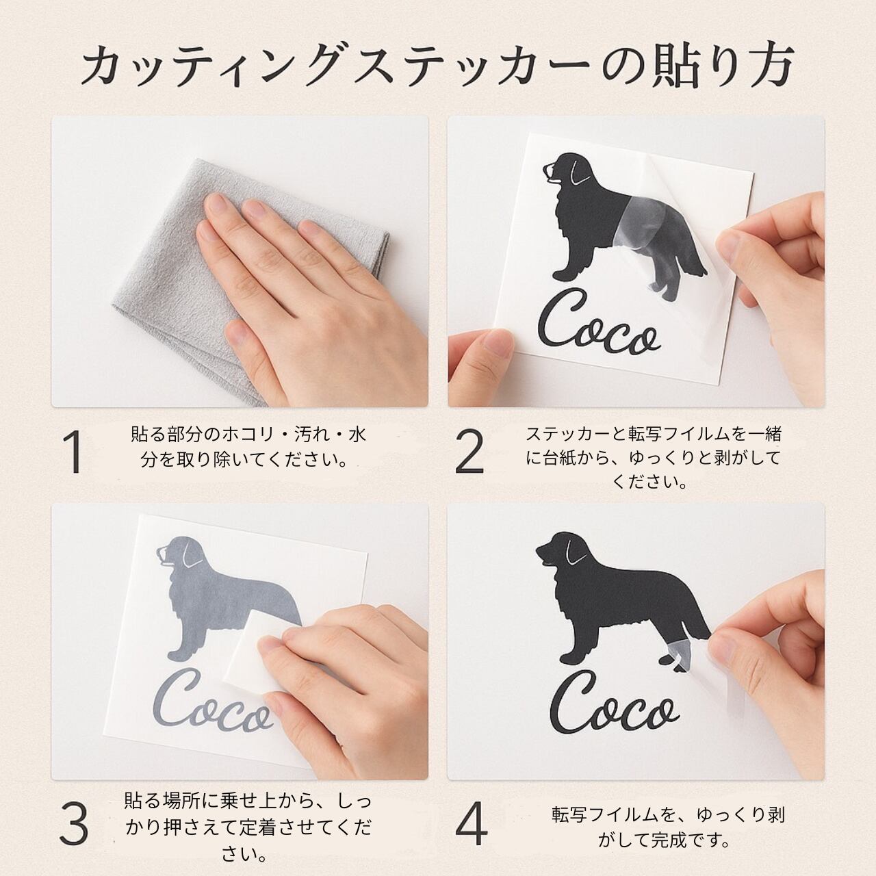 ドッグステッカーカッティングステッカー 屋外用 【公式通販】