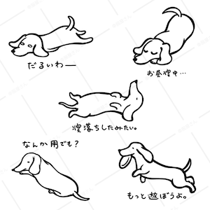 選べる 癒され ミニチュアダックス カラーイラスト tシャツ dog82 服 ゆるい かわいい イラスト