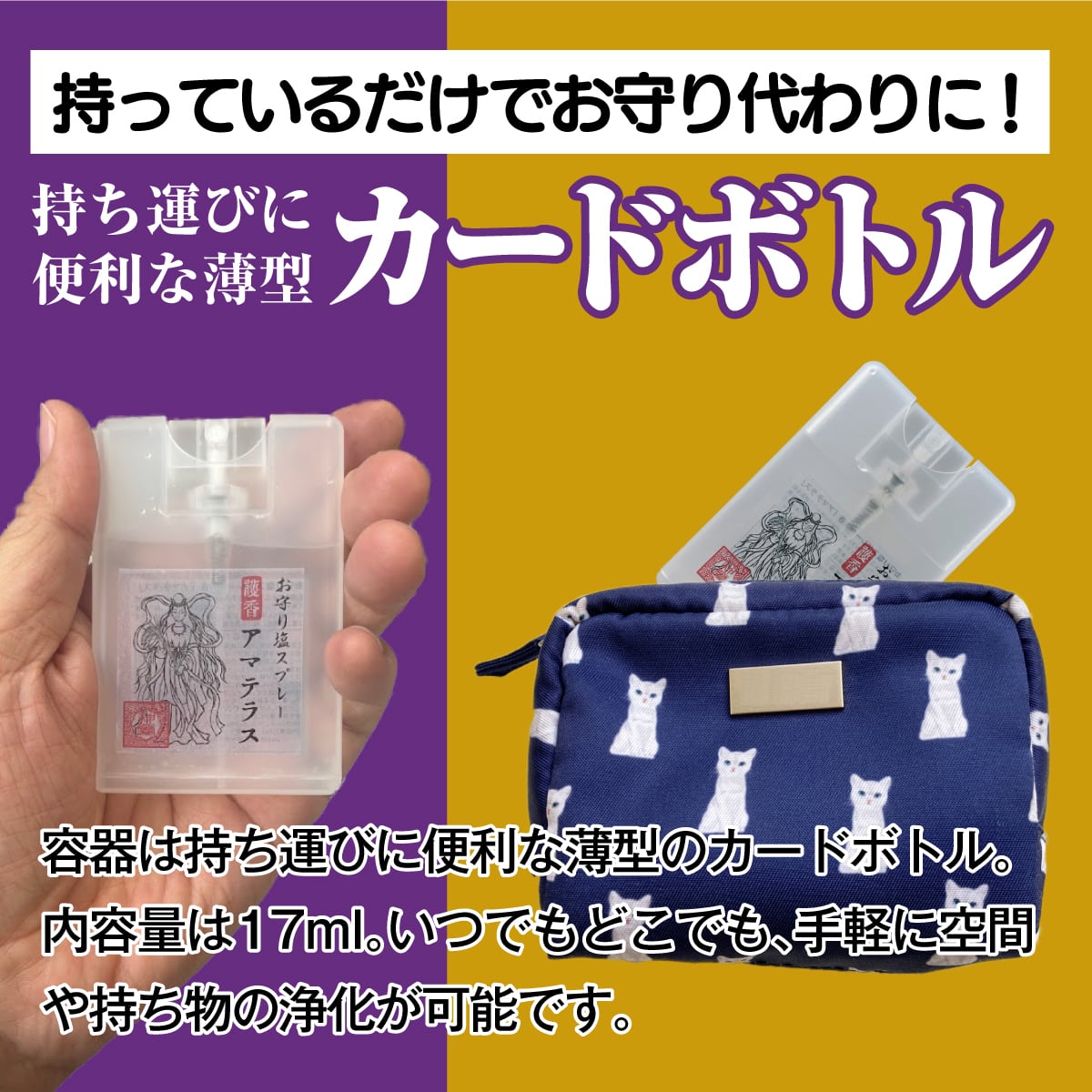 能力強化⭐︎魔除けヒマラヤ水晶ブレス　清め塩と出雲教限定お守りプレゼント 能力強化⭐︎魔除けヒマラヤ水晶ブレス 清め塩と出雲教限定お守り