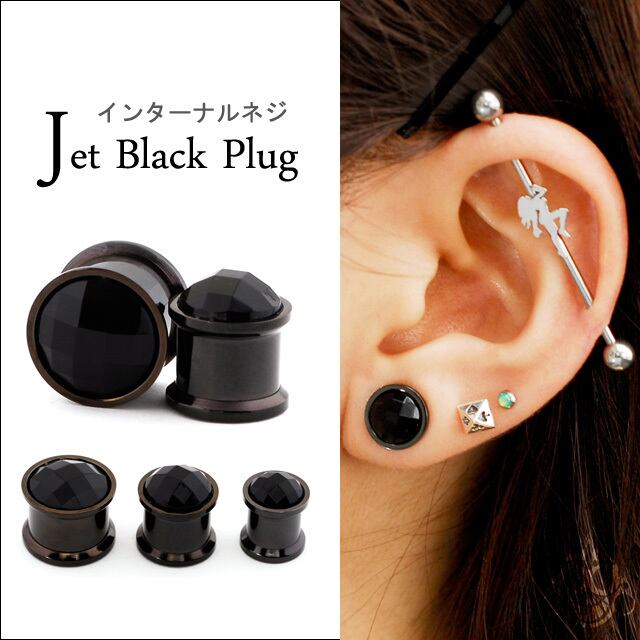 拡張ピアス 12mm 多面カット ブラック インターナル ダブルフレア