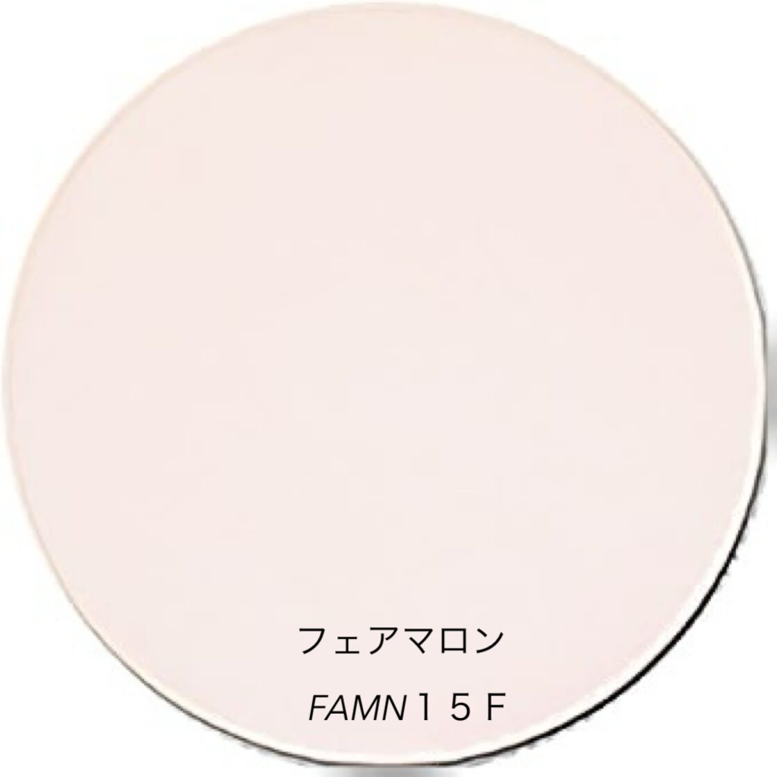 レンズ単品】カラーレンズ アリアーテトレス FAMNーF フェアマロン フルカラー メガネ/サングラス 紫外線UVカット 眩しさ対策 | Pay ID