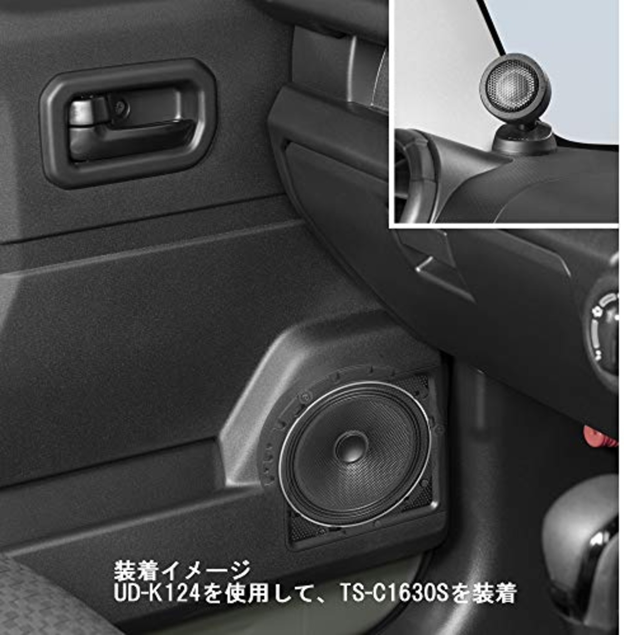 Pioneer スピーカー取付キット UD-K124 スズキ ジムニー用 カロッツェリア