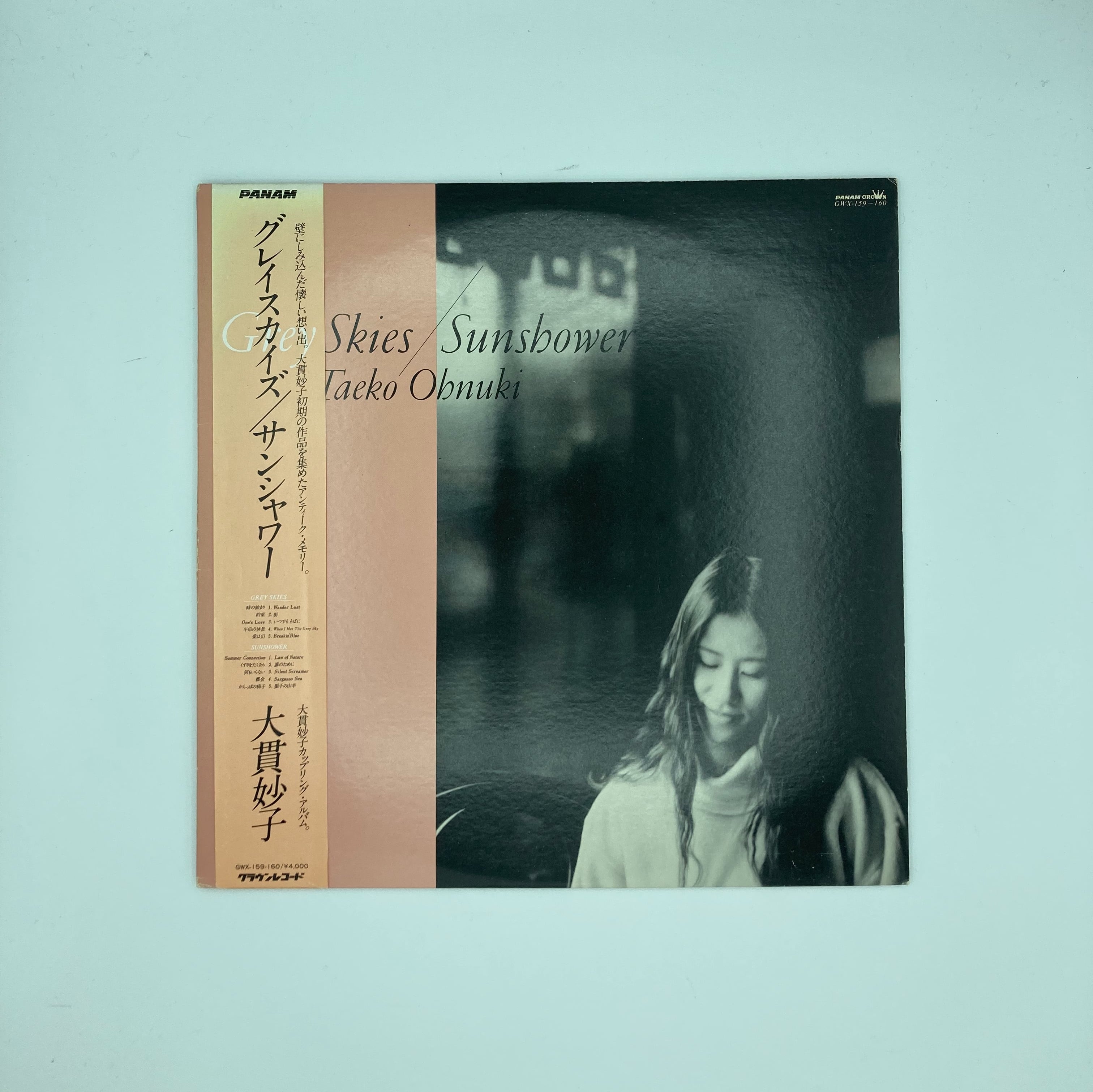 大貫妙子 GREY SKIES / SUNSHOWER(2LP) | HAPPYEND RECORDS&TAPES