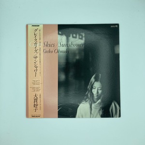 大貫妙子　　　　GREY SKIES / SUNSHOWER(2LP)