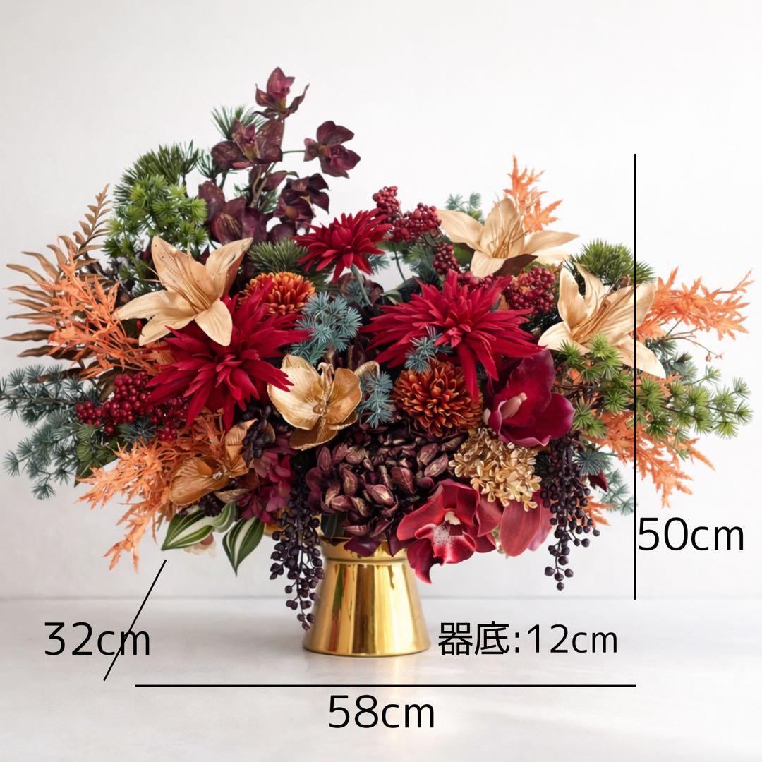 プレミアムフラワーアレンジ ゴールドベースに咲く豪華絢爛の和モダンアレンジ プレミアムフラワーアレンジ ゴールドベースに咲く豪華絢爛の和モダン