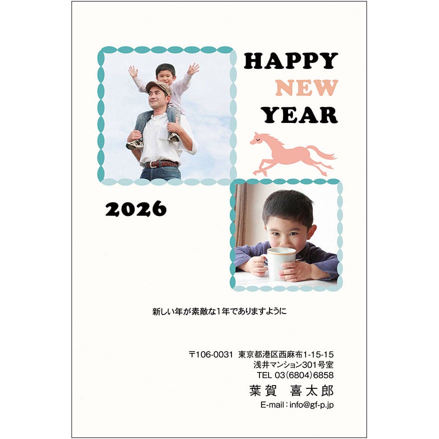 C16-1199_DC01_010_A0934_2026|2026年賀状
